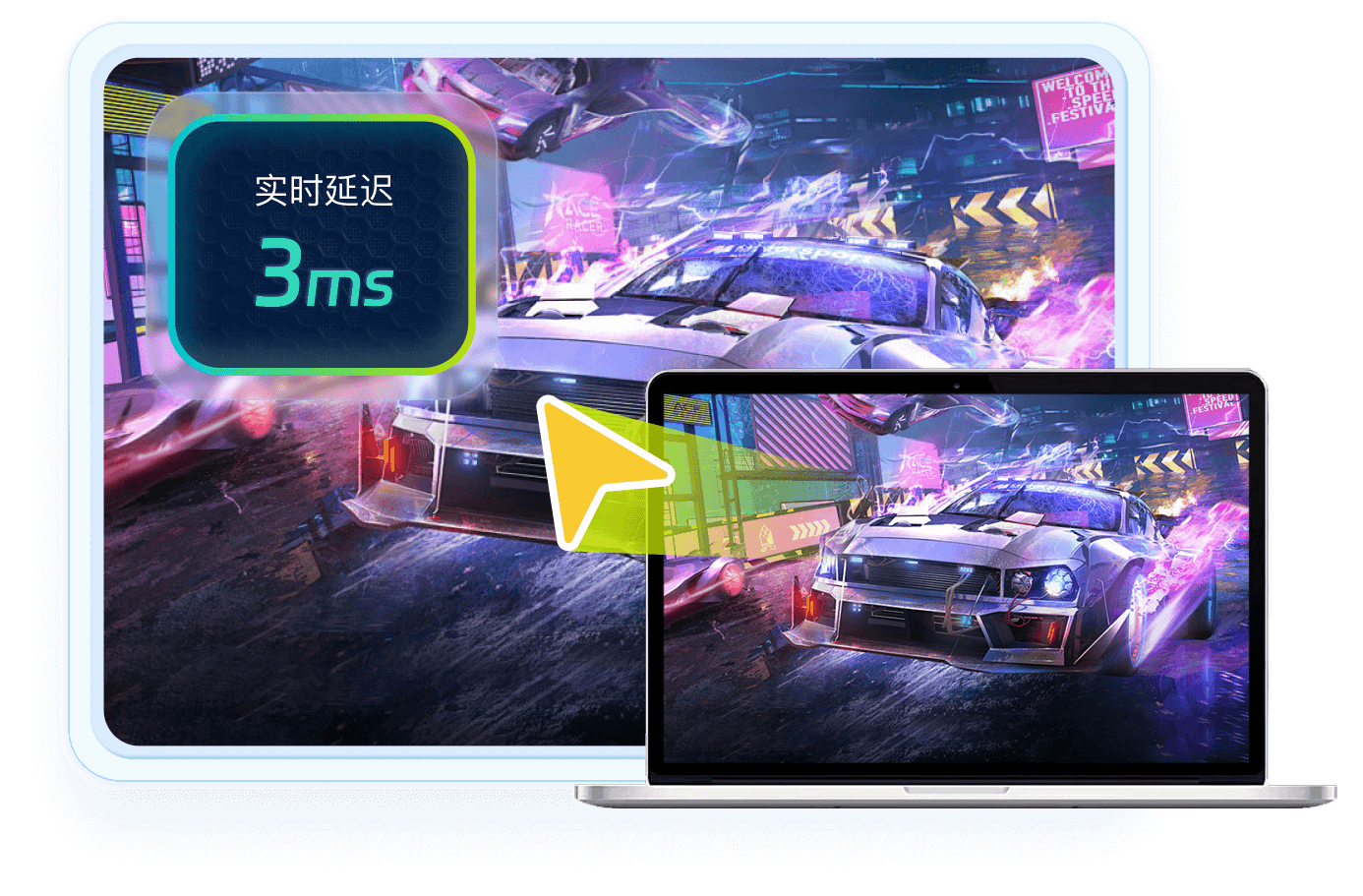 ToDesk官方下载 - 远程桌面控制界面